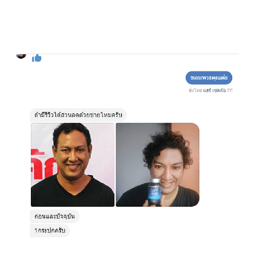 202101_05 - แคปแชท Line_2-09