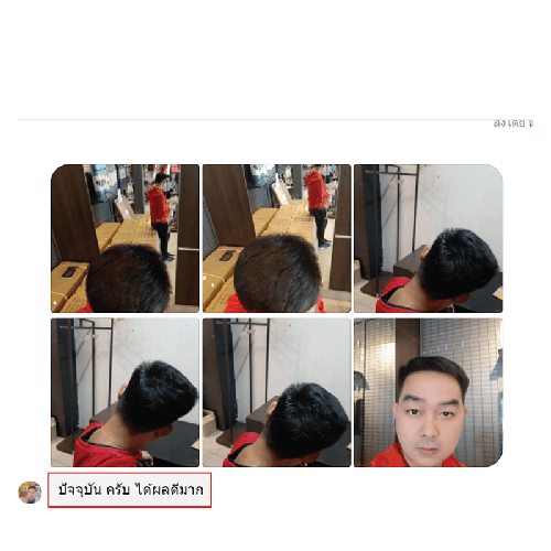 202101_05 - แคปแชท Line_2-11