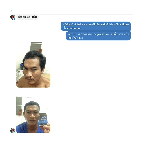 202101_05 - แคปแชท Line_2-14