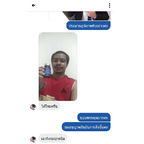 202101_05 - แคปแชท Line_2-16