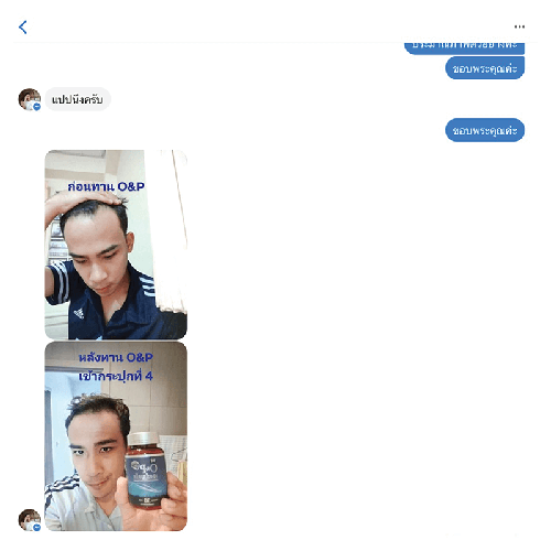 202101_05 - แคปแชท Line_2-17