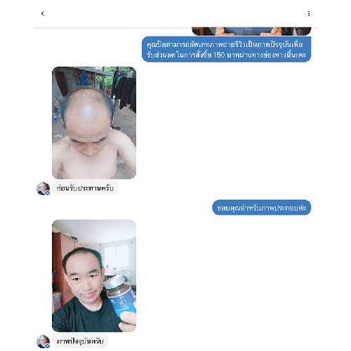 202101_05 - แคปแชท Line_2-18