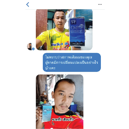 202101_05 - แคปแชท Line_2-20