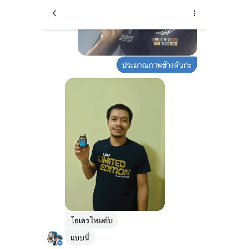 202101_05 - แคปแชท Line_2-22