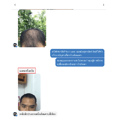 202101_05 - แคปแชท Line_2-24