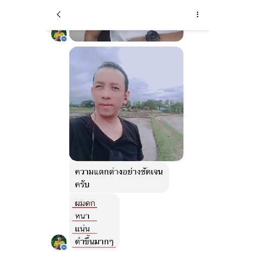 202101_05 - แคปแชท Line_2-26