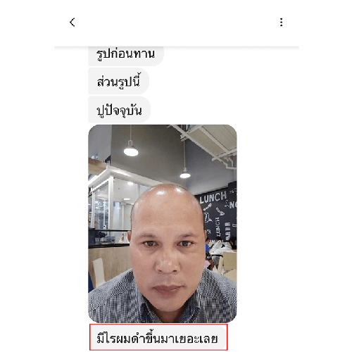 202101_05 - แคปแชท Line_2-27